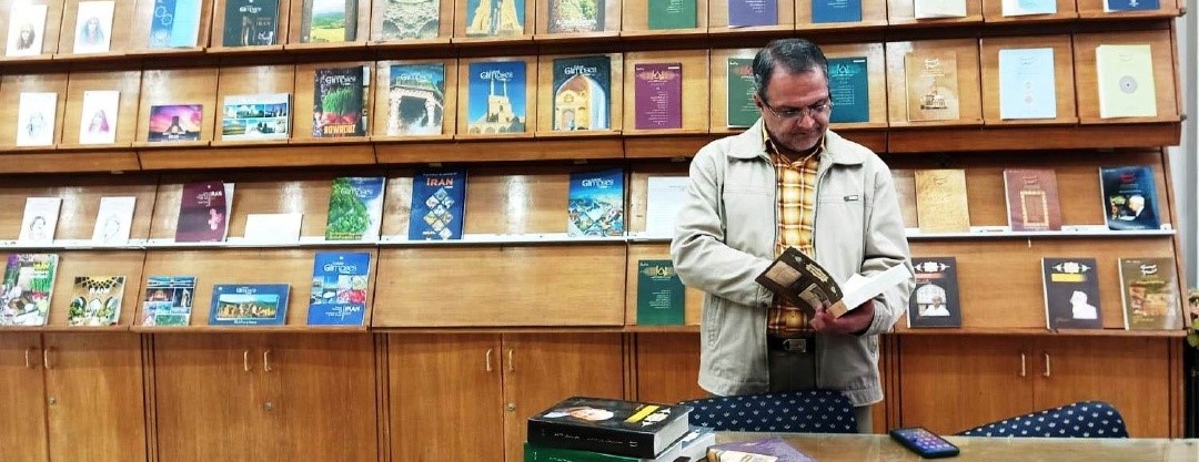 moqiseh